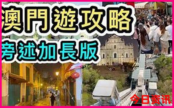 眉山旅游十大必去景点